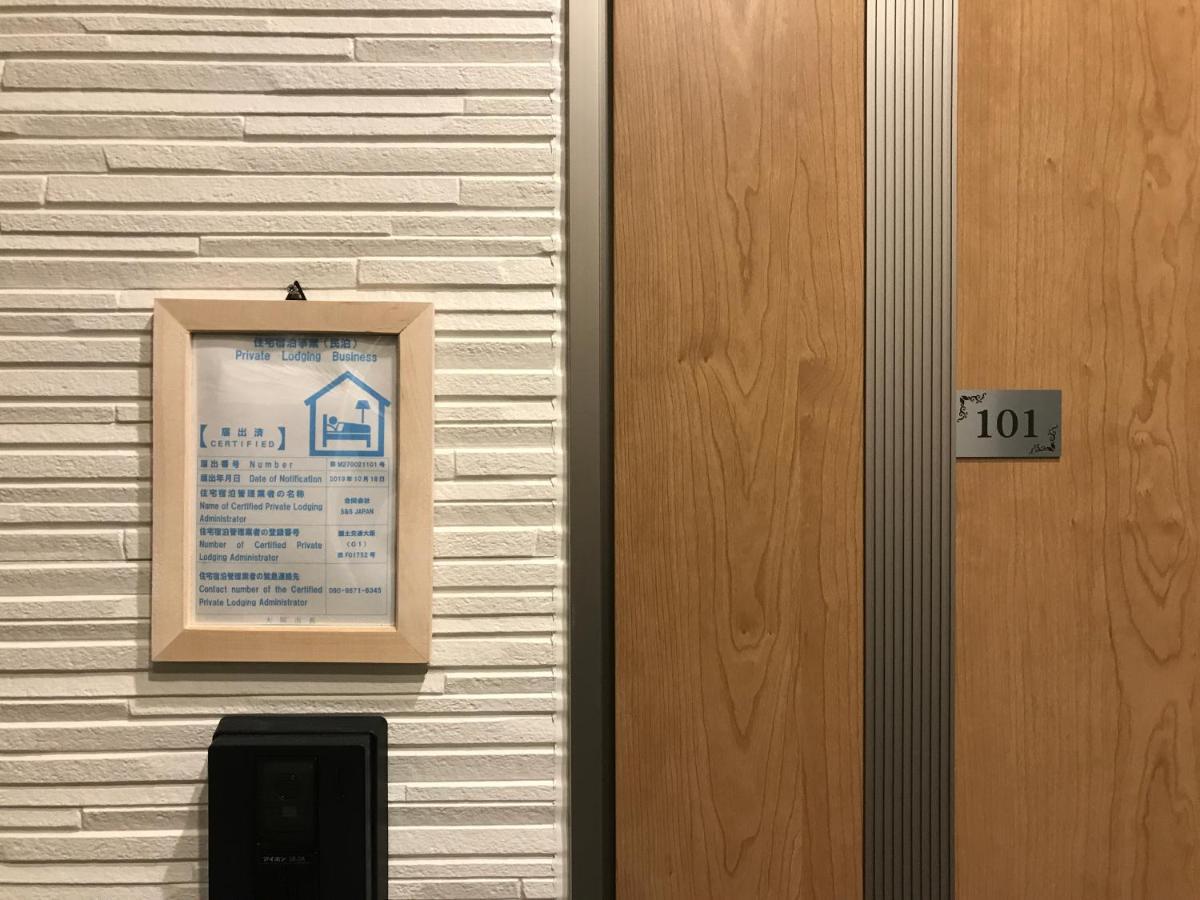 Osaka Sayuri Guesthouse - S&S Abeno 101 מראה חיצוני תמונה