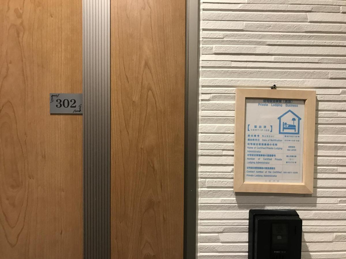 Osaka Sayuri Guesthouse - S&S Abeno 101 מראה חיצוני תמונה